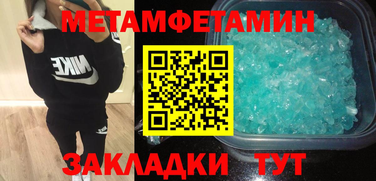Amphetamine 97% Зеленокумск
