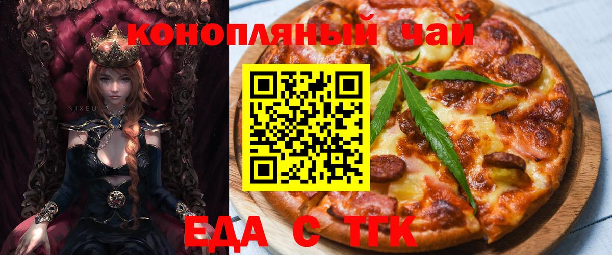 Зеленокумск  Canna-Cookies марихуана  Вход с VPN 