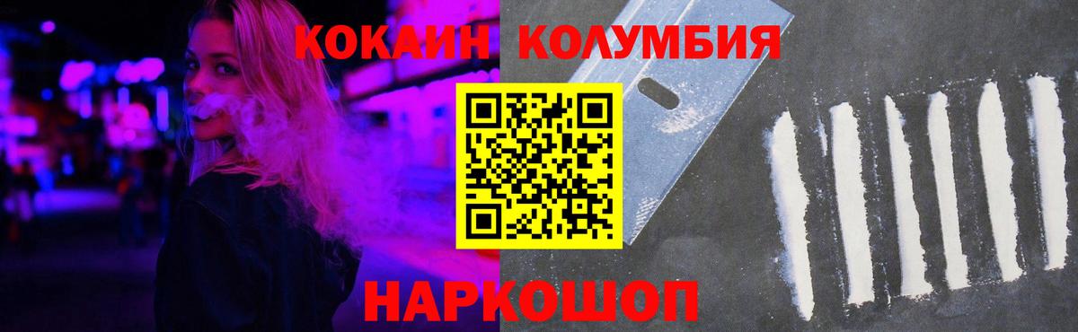 Cocaine 98% Зеленокумск