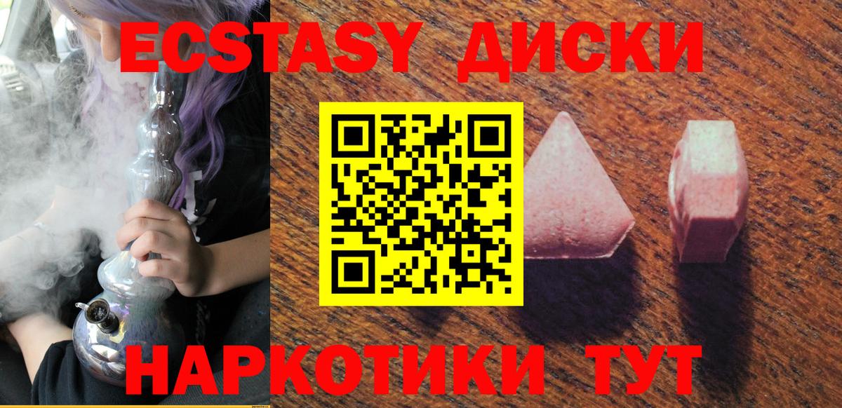 Ecstasy Philipp Plein Зеленокумск