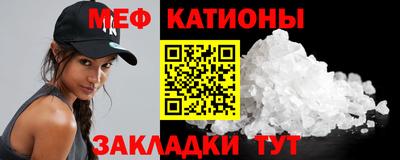 марки nbome Кунгур