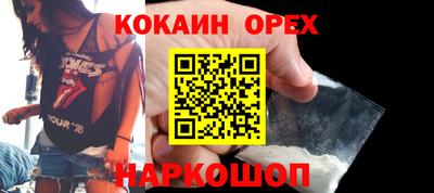 меф VHQ Кумертау