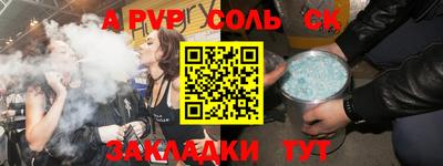 ALPHA-PVP Кулебаки