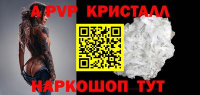 меф VHQ Кумертау