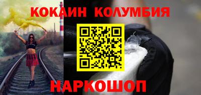 меф VHQ Кумертау