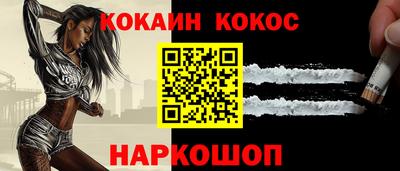 меф VHQ Кумертау