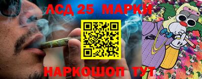 марки nbome Кунгур