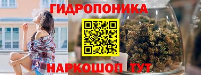 марки nbome Кунгур