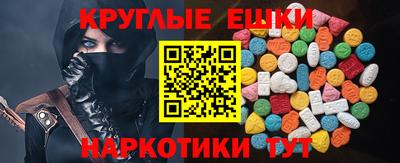 меф VHQ Кумертау