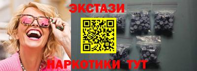 меф VHQ Кумертау