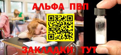 ALPHA-PVP Кулебаки