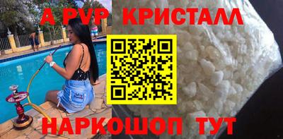марки nbome Кунгур