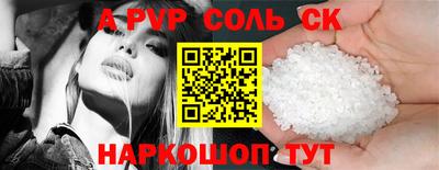 меф VHQ Кумертау