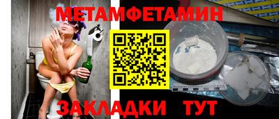 марки nbome Кунгур