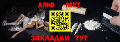 меф VHQ Кумертау