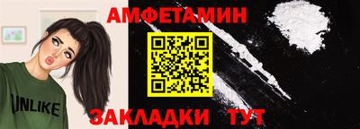 меф VHQ Кумертау