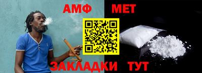 меф VHQ Кумертау