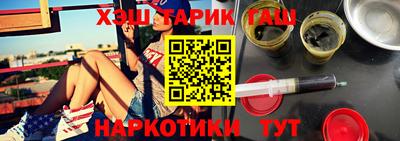 меф VHQ Кумертау