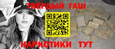 марки nbome Кунгур