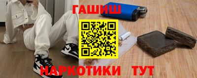 марки nbome Кунгур