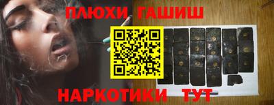 марки nbome Кунгур