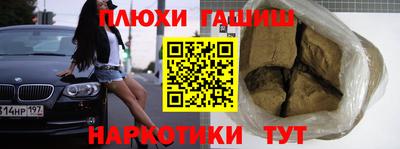 марки nbome Кунгур