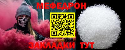 марки nbome Кунгур