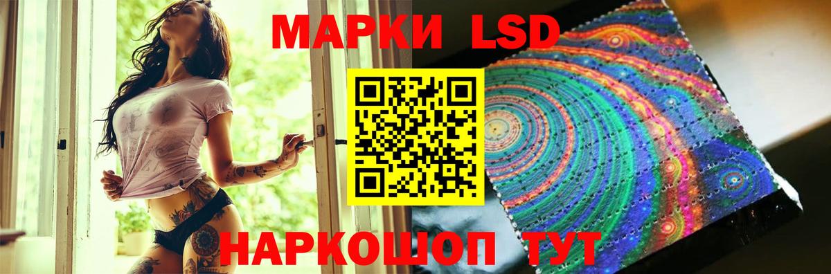 ЛСД экстази ecstasy Зеленокумск