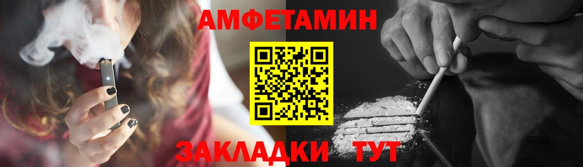 Первитин мет Зеленокумск
