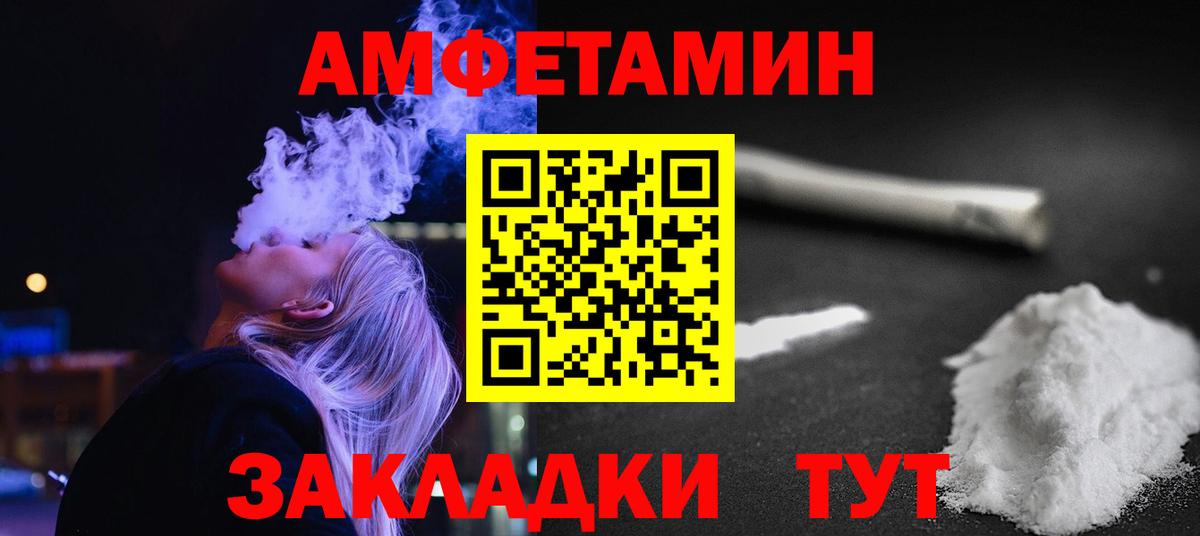 МЕТАМФЕТАМИН  Метамфетамин витя  Метамфетамин витя  Вход с VPN  Зеленокумск 