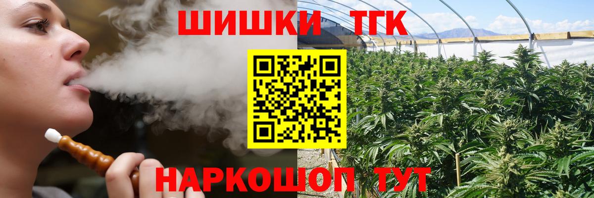 Зеленокумск  Конопля White Widow  Вход с VPN  МАРИХУАНА марихуана  МАРИХУАНА Amnesia  МАРИХУАНА конопля 